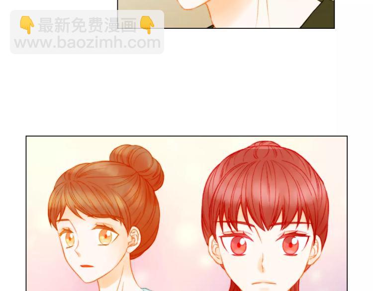 🍻绯闻女一号 第138话 留学 第26页