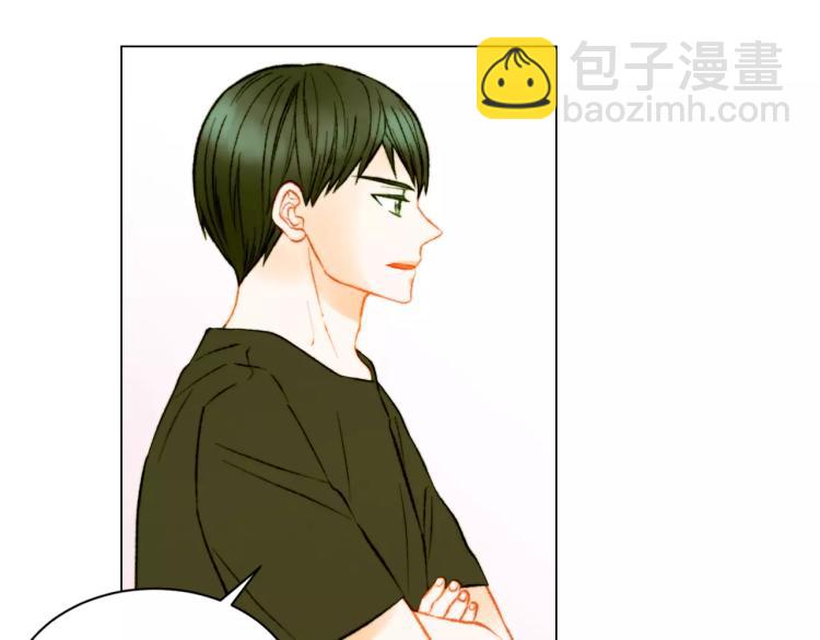 🍻绯闻女一号 第138话 留学 第28页