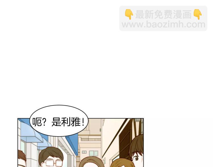 🍻绯闻女一号 第138话 留学 第31页