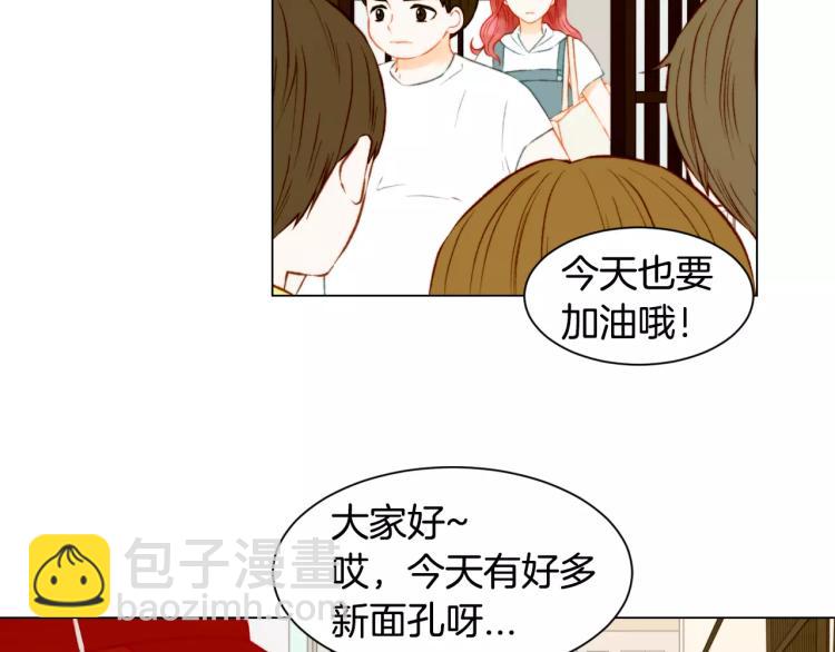🍻绯闻女一号 第138话 留学 第33页