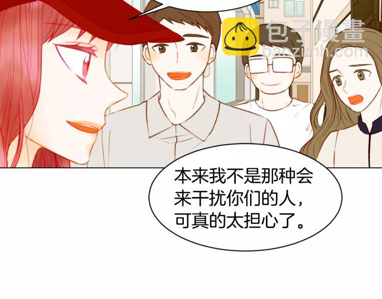 🍻绯闻女一号 第138话 留学 第34页