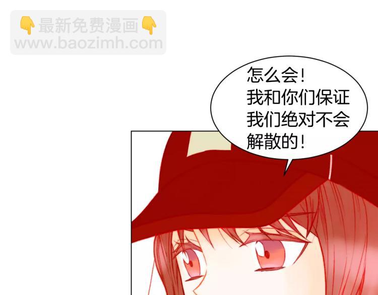 🍻绯闻女一号 第138话 留学 第37页