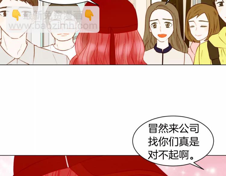 🍻绯闻女一号 第138话 留学 第39页