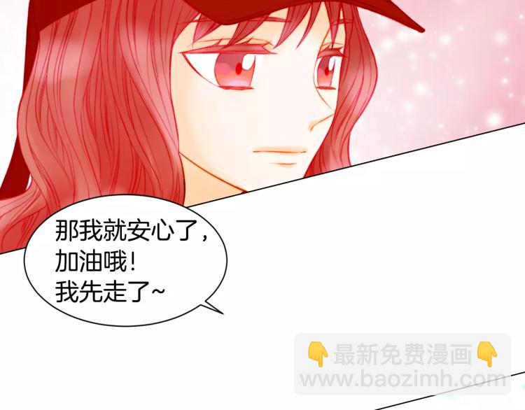 🍻绯闻女一号 第138话 留学 第40页