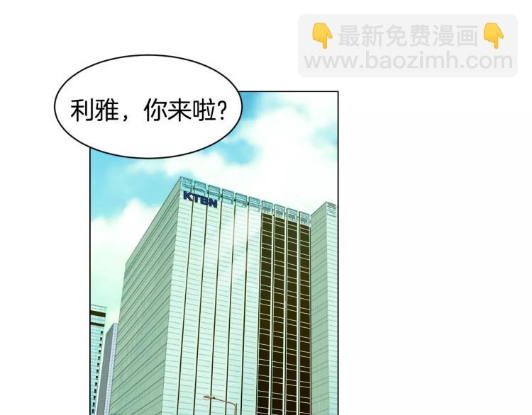 🍻绯闻女一号 第138话 留学 第42页