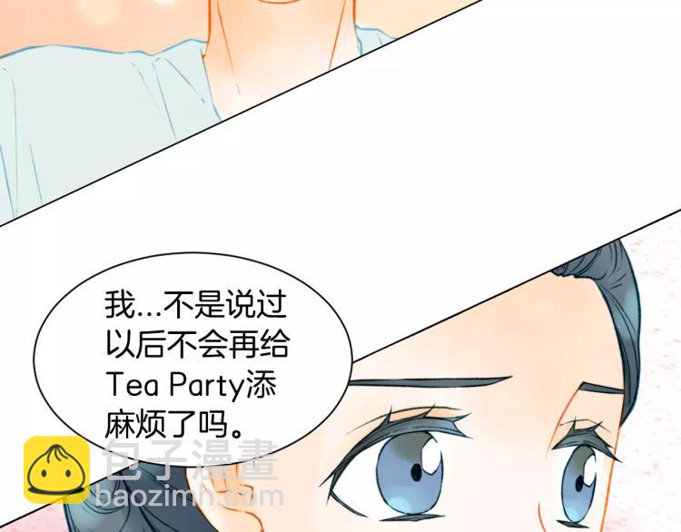 🍻绯闻女一号 第138话 留学 第7页
