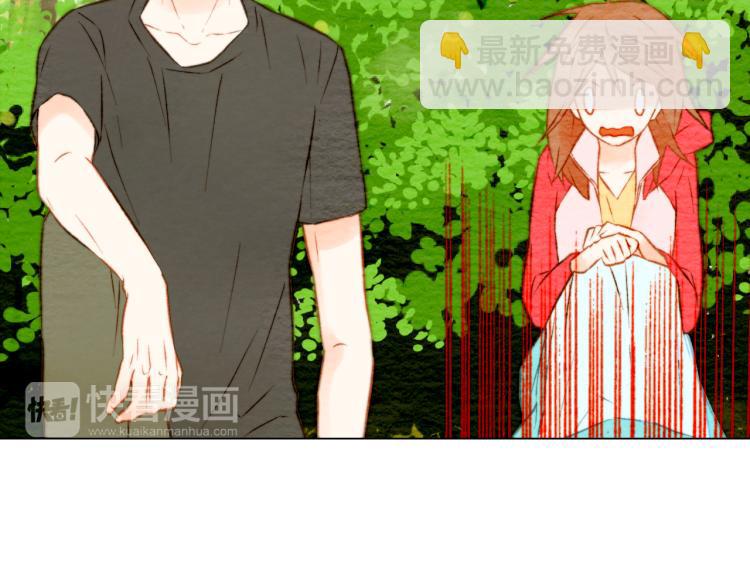 🍻绯闻女一号 第14话 他的危机感 第15页