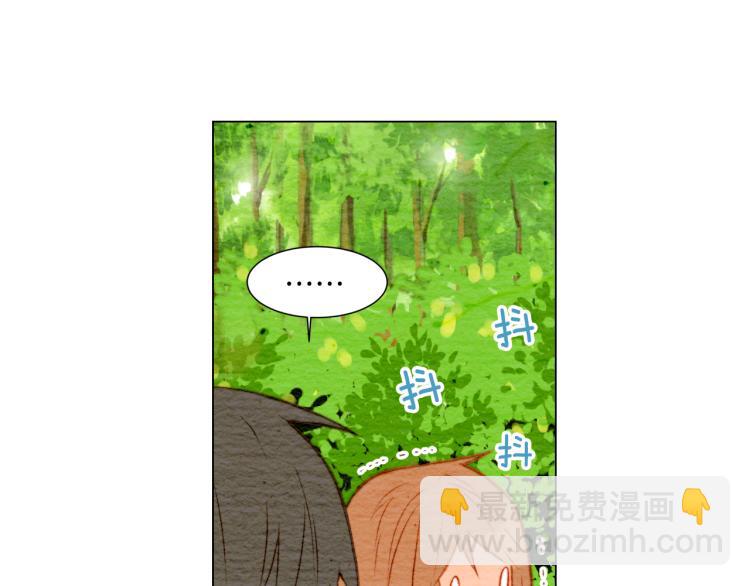 🍻绯闻女一号 第14话 他的危机感 第16页
