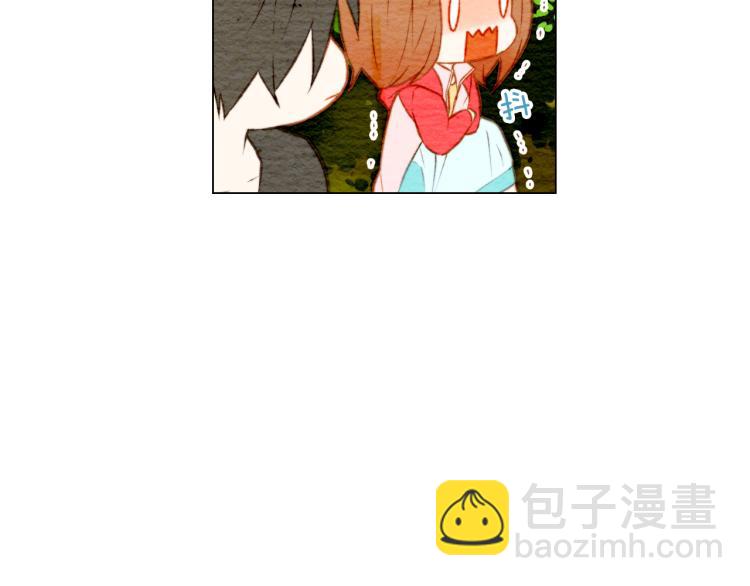 🍻绯闻女一号 第14话 他的危机感 第17页