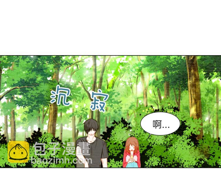 🍻绯闻女一号 第14话 他的危机感 第27页