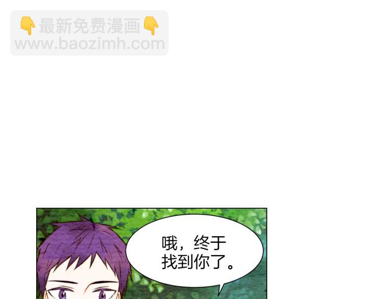 🍻绯闻女一号 第14话 他的危机感 第28页