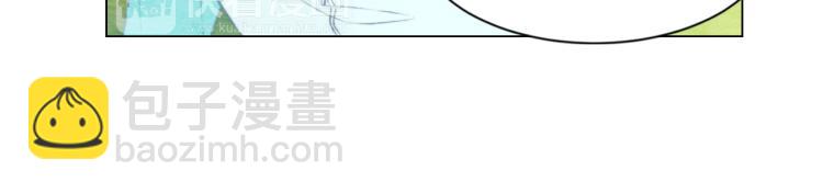 🍻绯闻女一号 第14话 他的危机感 第35页