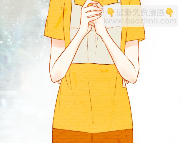 🍻绯闻女一号 第14话 他的危机感 第5页
