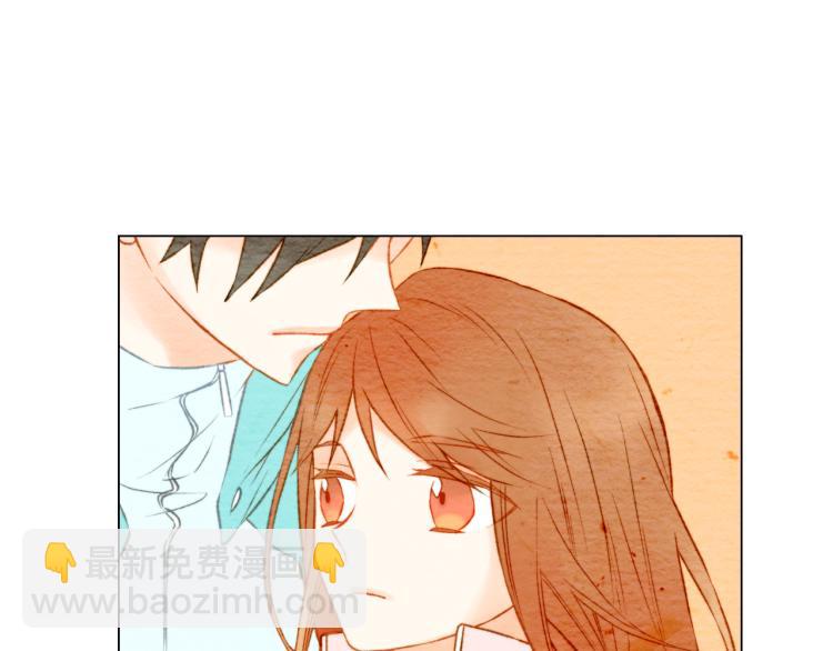 🍻绯闻女一号 第14话 他的危机感 第7页