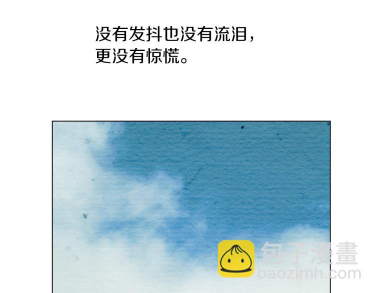 🍻绯闻女一号 第14话 他的危机感 第9页