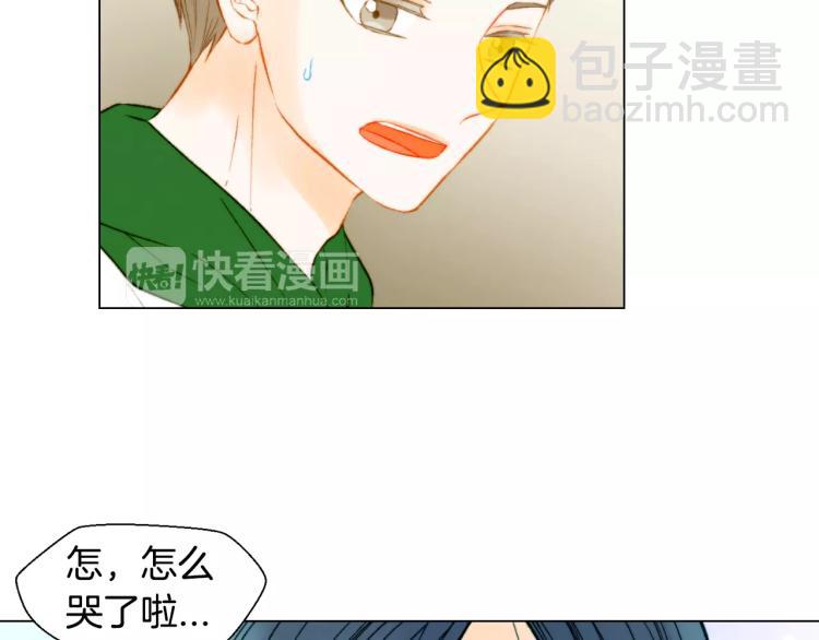 🍻绯闻女一号 第140话 可怕的一面 第13页