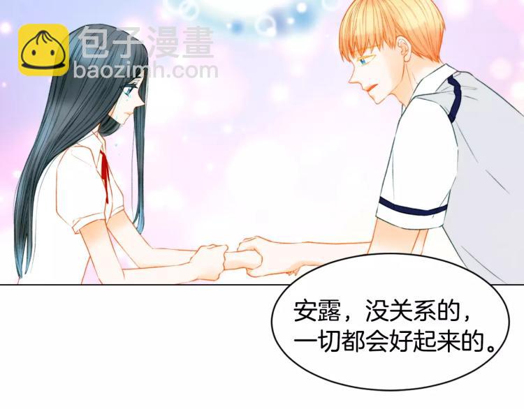 🍻绯闻女一号 第140话 可怕的一面 第18页