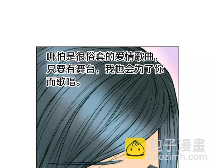 🍻绯闻女一号 第140话 可怕的一面 第20页