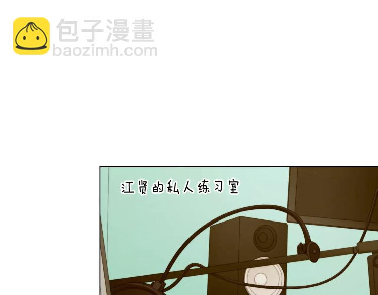 🍻绯闻女一号 第140话 可怕的一面 第23页