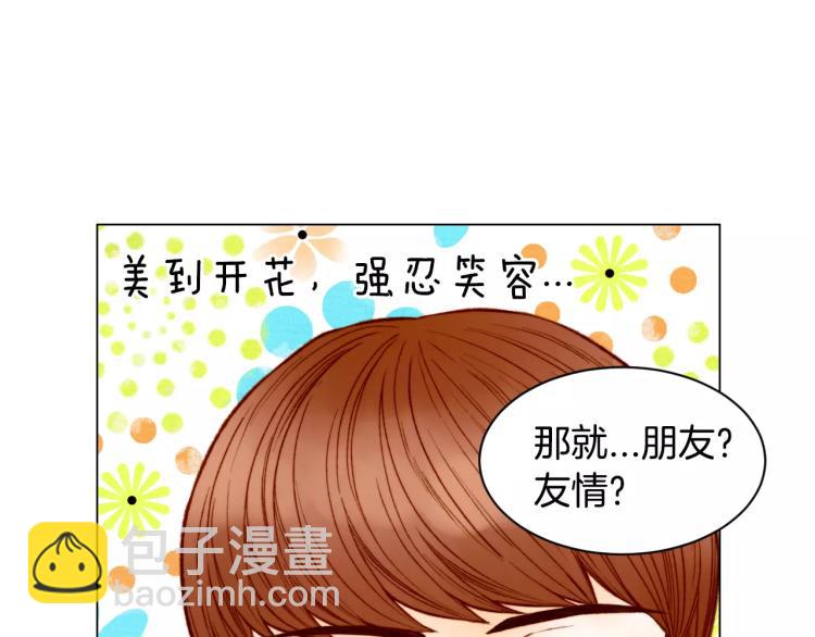 🍻绯闻女一号 第140话 可怕的一面 第30页
