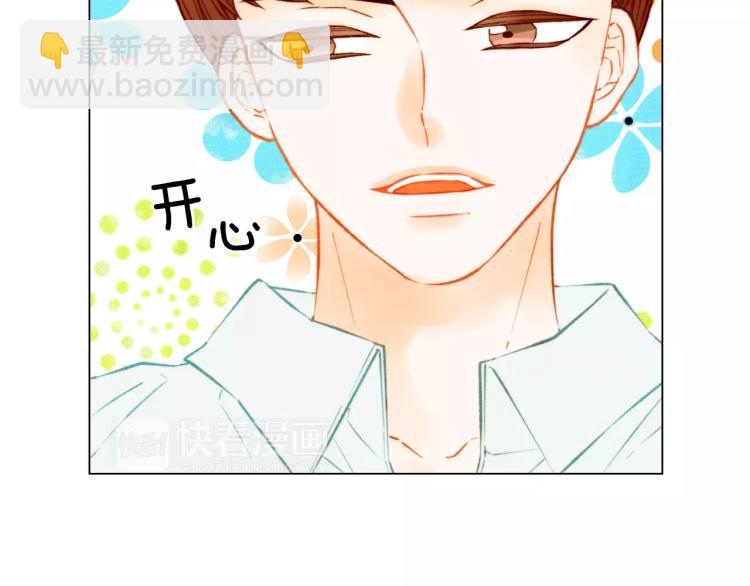 🍻绯闻女一号 第140话 可怕的一面 第31页