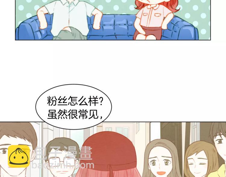 🍻绯闻女一号 第140话 可怕的一面 第34页