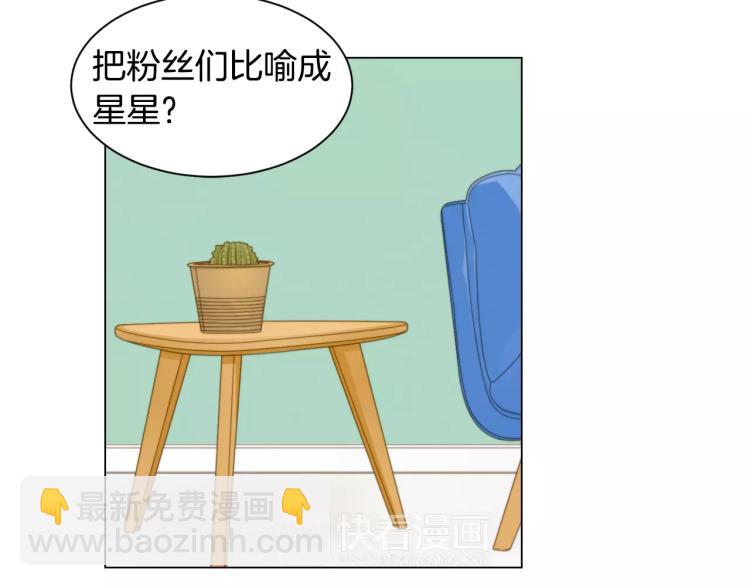 🍻绯闻女一号 第140话 可怕的一面 第37页