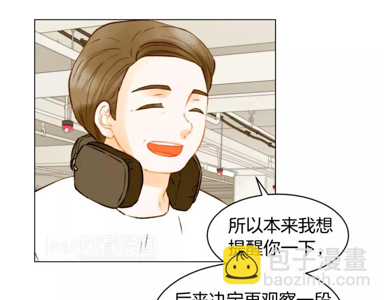 🍻绯闻女一号 第140话 可怕的一面 第49页