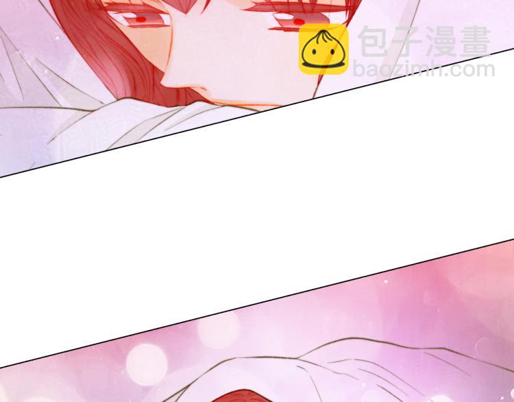 🍻绯闻女一号 第142话 恋爱party 第13页