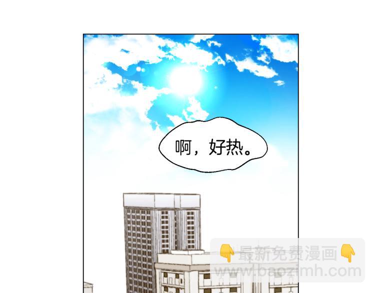 🍻绯闻女一号 第142话 恋爱party 第16页