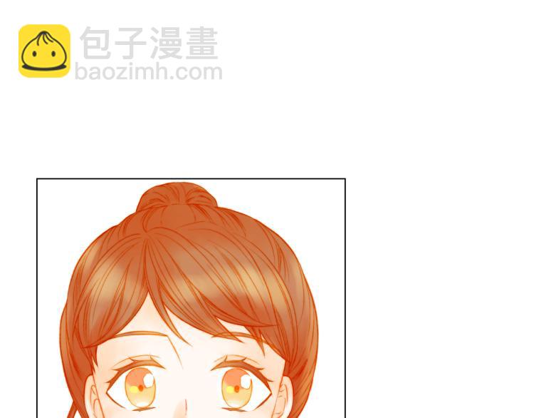 🍻绯闻女一号 第142话 恋爱party 第21页