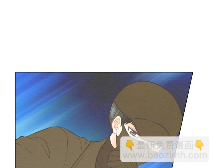 🍻绯闻女一号 第142话 恋爱party 第29页