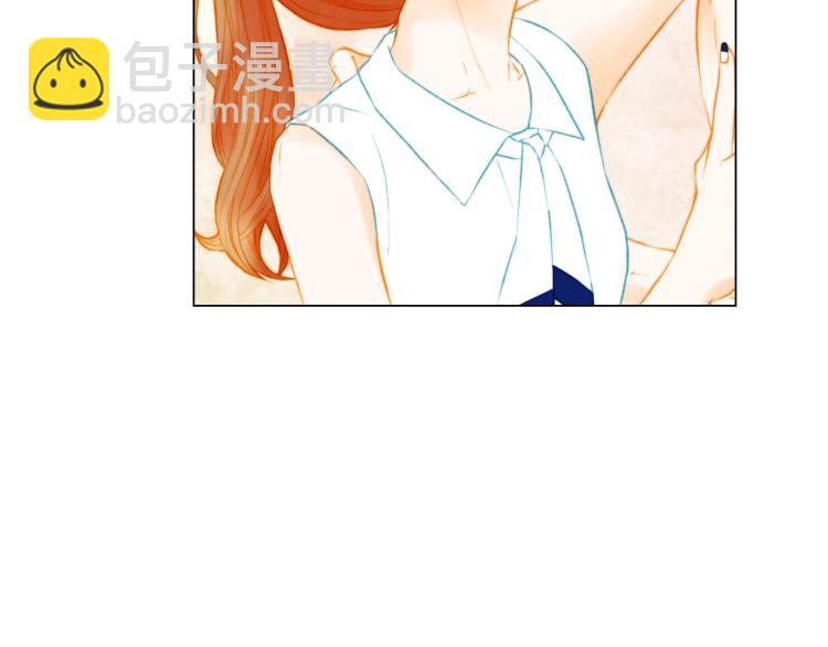 🍻绯闻女一号 第142话 恋爱party 第39页