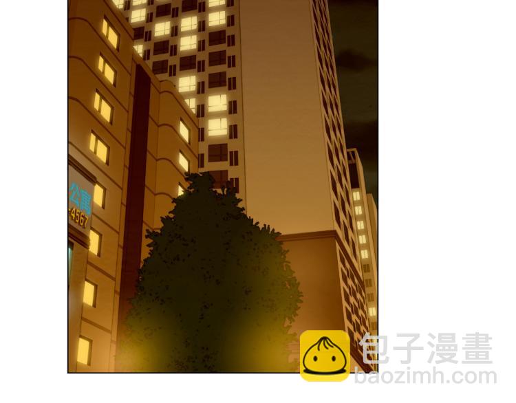 🍻绯闻女一号 第142话 恋爱party 第4页