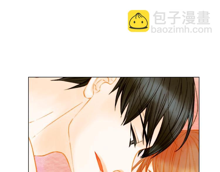 🍻绯闻女一号 第142话 恋爱party 第41页