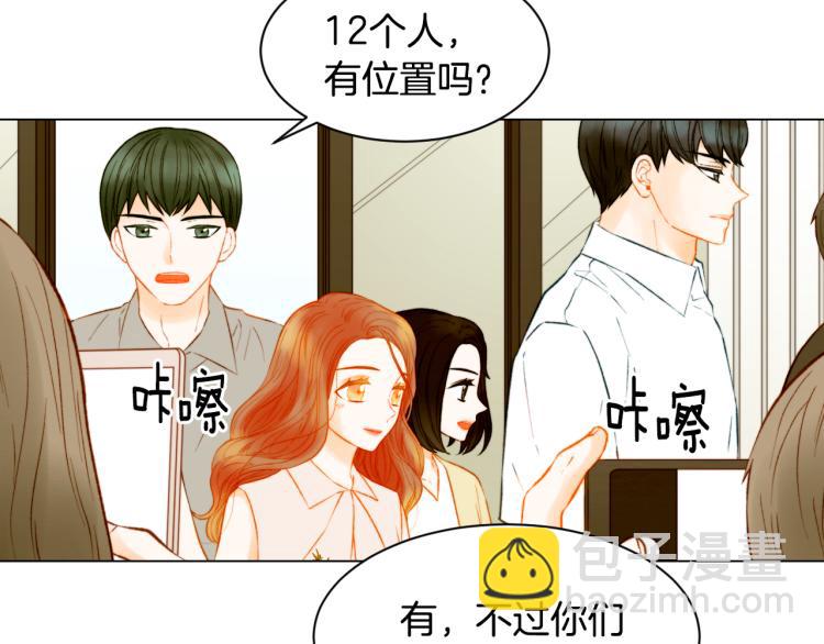 🍻绯闻女一号 第144话 大学 第10页
