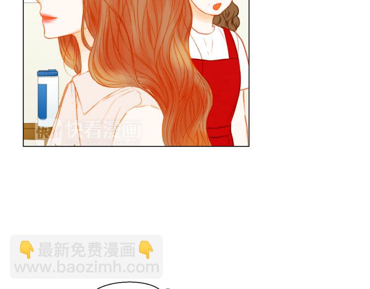 🍻绯闻女一号 第144话 大学 第12页