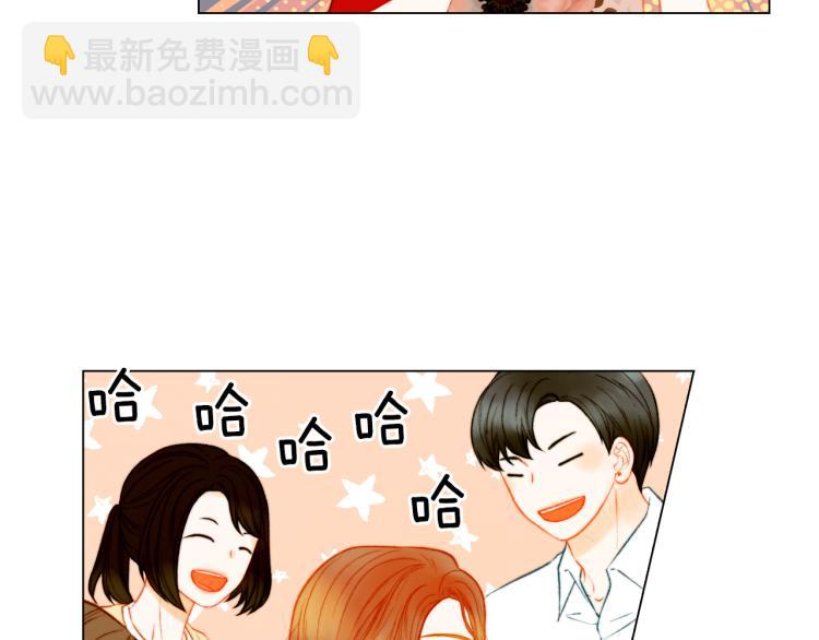 🍻绯闻女一号 第144话 大学 第14页