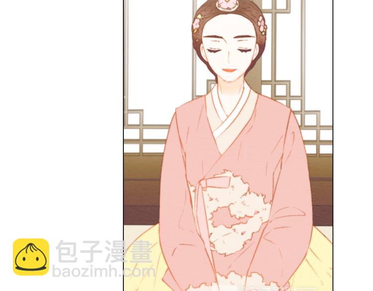 🍻绯闻女一号 第144话 大学 第26页