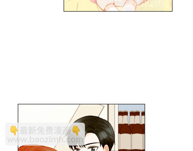 🍻绯闻女一号 第144话 大学 第27页