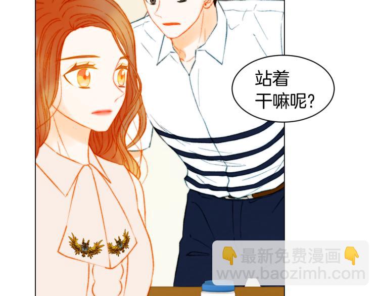 🍻绯闻女一号 第144话 大学 第28页