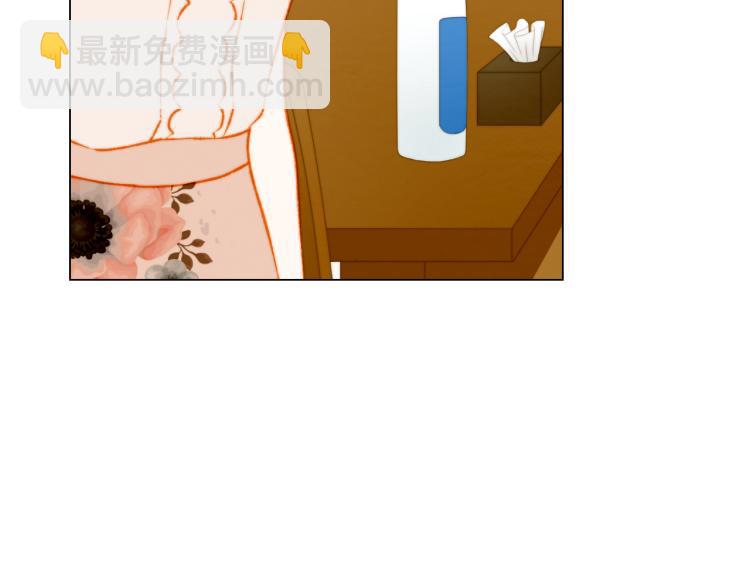 🍻绯闻女一号 第144话 大学 第29页