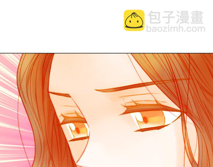 🍻绯闻女一号 第144话 大学 第3页