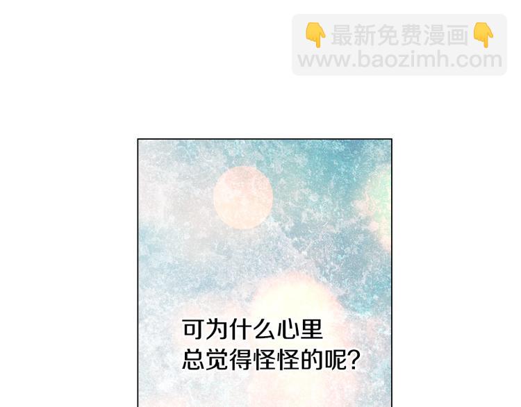 🍻绯闻女一号 第144话 大学 第32页