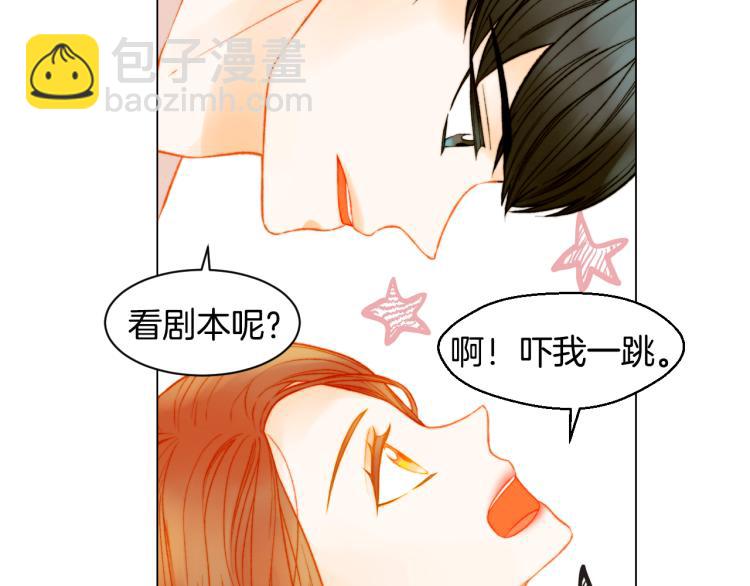 🍻绯闻女一号 第144话 大学 第39页