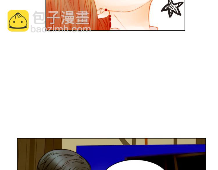 🍻绯闻女一号 第144话 大学 第40页