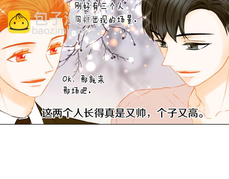 🍻绯闻女一号 第144话 大学 第47页