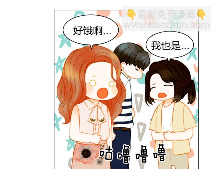 🍻绯闻女一号 第144话 大学 第5页