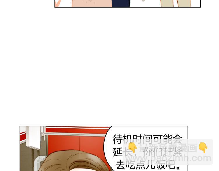 🍻绯闻女一号 第144话 大学 第6页