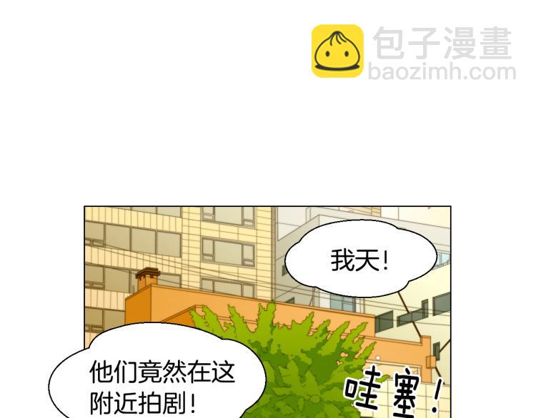 🍻绯闻女一号 第144话 大学 第8页